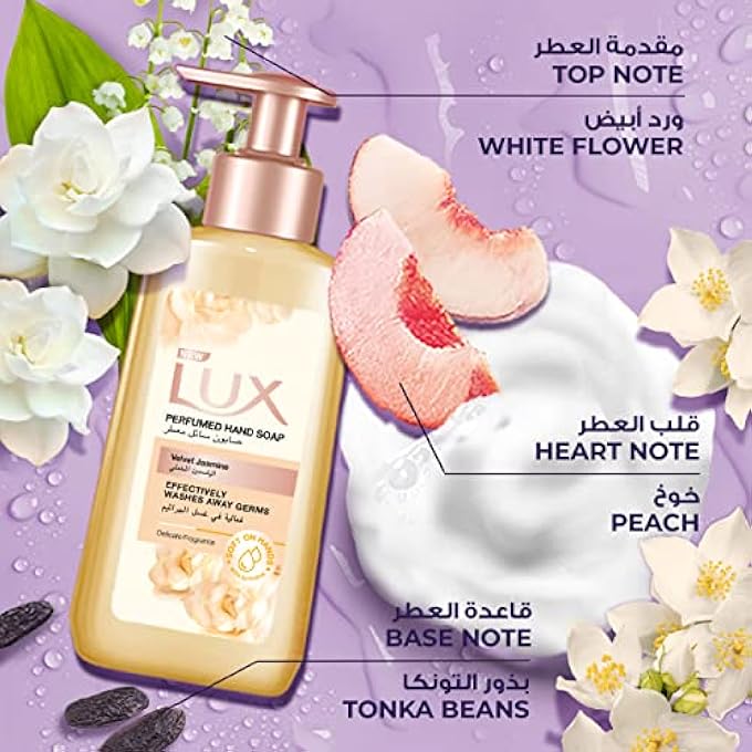 Lux غسول يد سائل ياسمين مخملي 500 مل + غسول جسم ياسمين مخملي 500 مل - Image 2